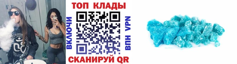 Что такое Ивангород ГАШ МАРИХУАНА Псилоцибиновые грибы MEGA как войти Alpha-PVP Меф мяу мяу