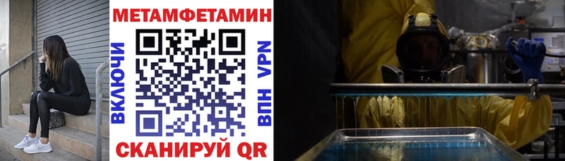 Amphetamine 97% хочу наркоту Ивангород