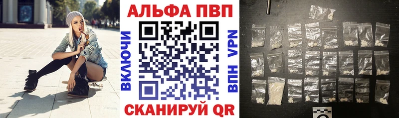 A-PVP СК КРИС Ивангород