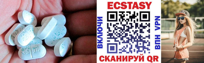 Экстази бентли  OMG онион  Ивангород 