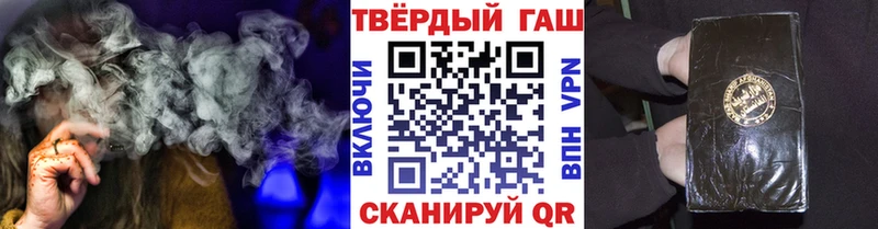 Гашиш 40% ТГК Ивангород
