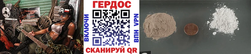 ГЕРОИН Афган  Ивангород 