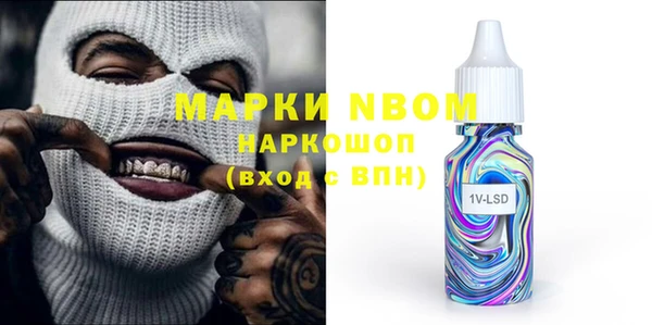 соль курить ск Алексин