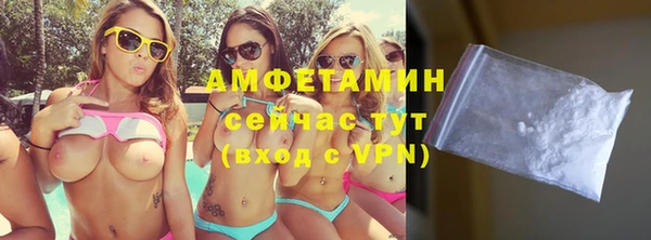 MDMA Premium VHQ Алзамай
