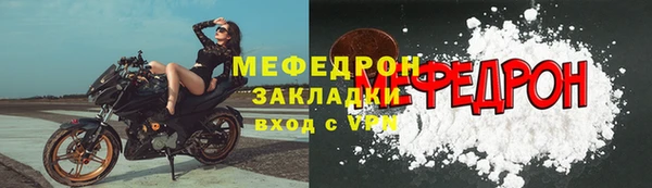 бошки Абинск