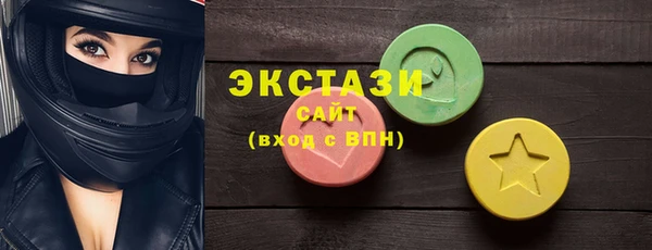 ECSTASY Абдулино
