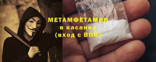 ГАЛЛЮЦИНОГЕННЫЕ ГРИБЫ Абаза