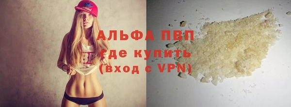 MDMA Premium VHQ Алзамай