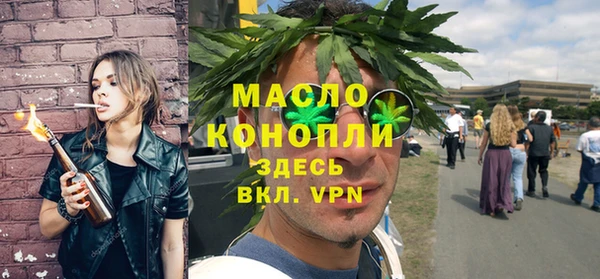 соль курить ск Алексин