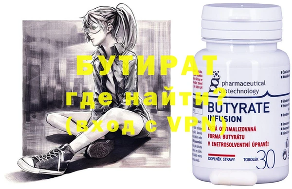 MDMA Premium VHQ Алзамай