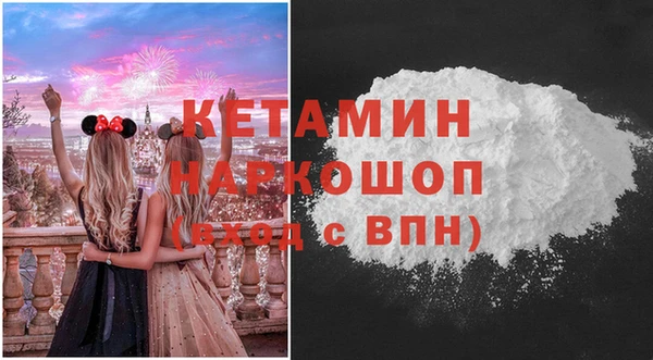 ГАЛЛЮЦИНОГЕННЫЕ ГРИБЫ Абаза
