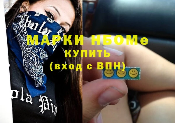 MDMA Premium VHQ Алзамай