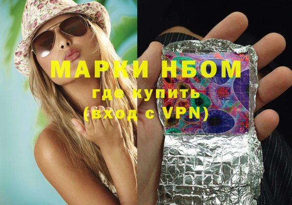 ECSTASY Абдулино