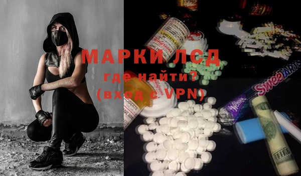 MDMA Premium VHQ Алзамай