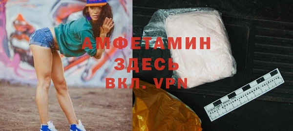 бошки Абинск