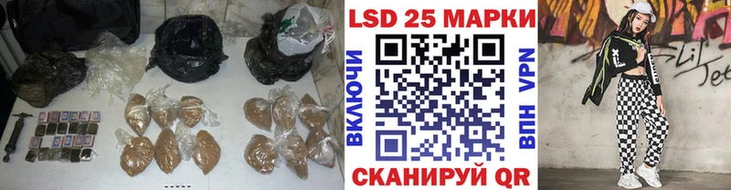 Лсд 25 экстази ecstasy  Ивангород 