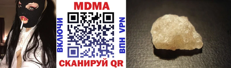 МДМА молли  Ивангород 
