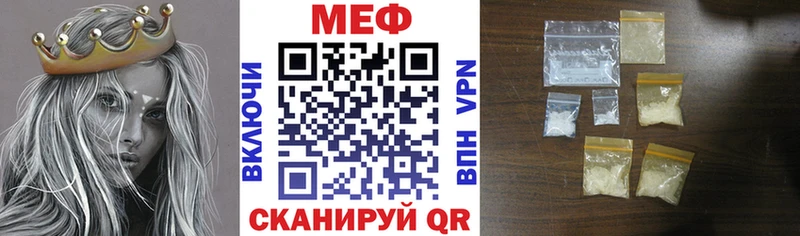 купить  сайты  Ивангород  МЕФ кристаллы 