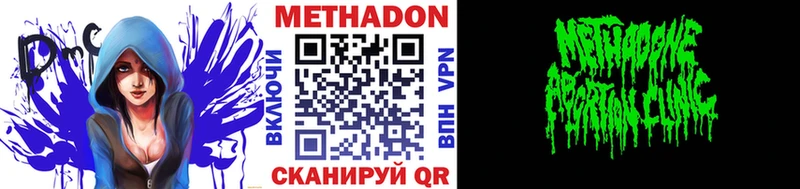 кракен рабочий сайт как найти наркотики Ивангород Метадон кристалл