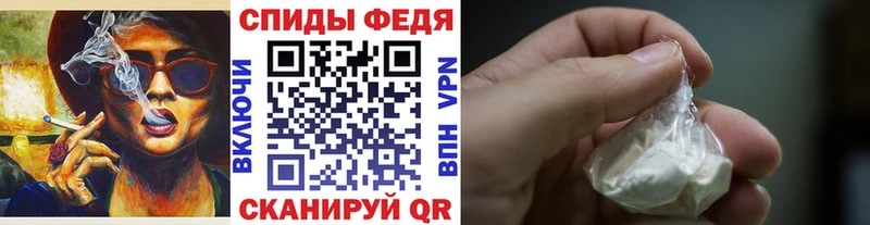 МЕТАМФЕТАМИН винт гидра ссылка Ивангород