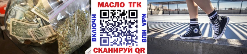 ТГК концентрат  Ивангород 