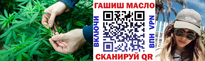 ТГК вейп Ивангород